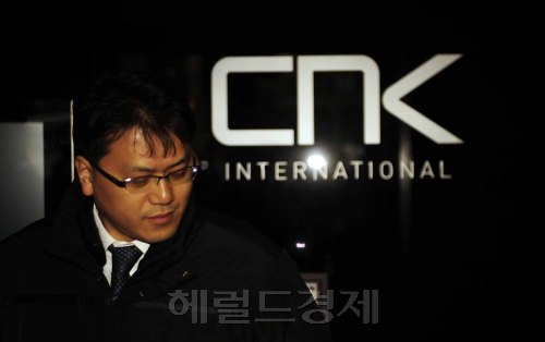 검찰이 26일 오전 (주)씨엔케이터네셔널을 압수수색하고 있는 가운데 검참관계자들이 씨엔케이 본사로 들어가고 있다 . 박해묵 기자/mook@heraldm.com
An investigator from the prosecutor’s office enters the head office of CNK International in Seoul on Thursday to search for evidence of insider stock trading in connection with the Cameroon diamond mining scandal.    Park Hae-mook/The Korea Herald