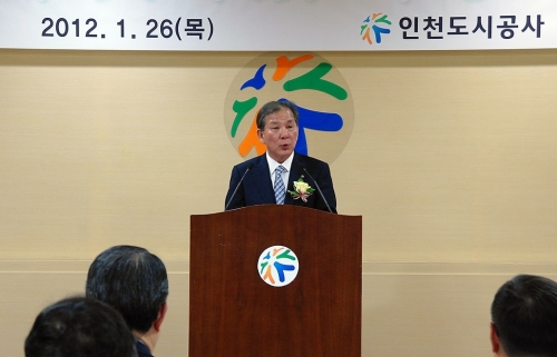 오두진, 인천도시공사 (사장)/인천도시공사 오두진 사장 취임식 / <생생>인천도시공사 오두진 사장 26일 취임