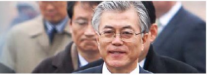 문재인, 사람사는세상 노무현재단 이사장/DUP pins high hopes on presidential poll