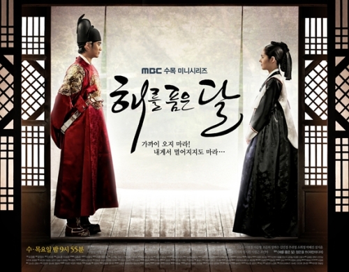 드라마/MBC 해를 품은 달/ MBC ‘해품달’ 한가인 연기력 논란에도 시청률 고공행진