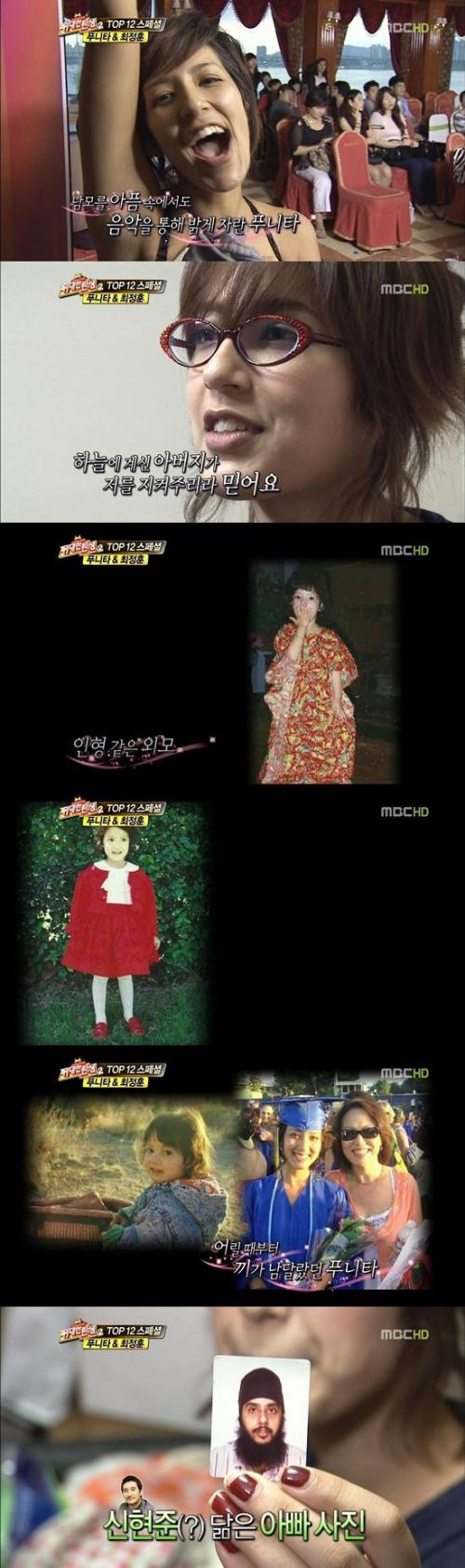 예능/ 스타오디션-위대한 탄생2/ ‘위대한 탄생2’, 시청률 소폭 하락 ‘위태로운 金 예능 1위’