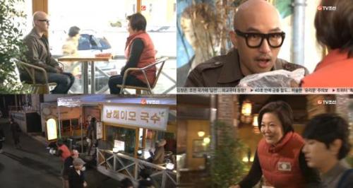 드라마/TV조선/고봉실 아줌마 구하기/ ‘고봉실’ 김해숙, 야간 국수집 오픈...인생 2막 열었다