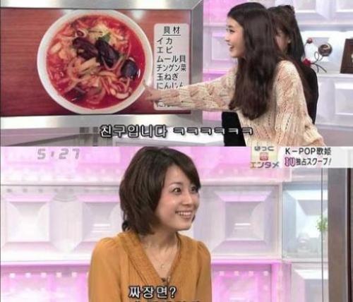 아이유(김지은), 가수/짬뽕은 짜장면 친구…아이유 日방송서 기발한 설명