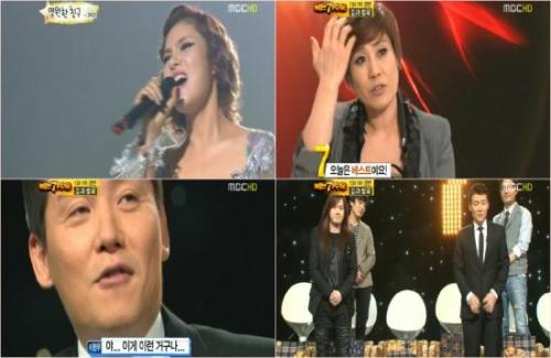 예능/mbc 우리들의 일밤-서바이벌 나는 가수다/ 거미 파격의상 ‘눈길’…‘나가수’ 13라운드 1차 경연
