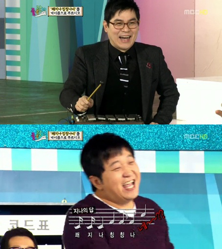 예능/MBC 우리들의 일밤-뮤직 버라이어티 룰루랄라/ 정형돈 이름 굴욕…“내가 김형돈이냐?” ‘울컥’
