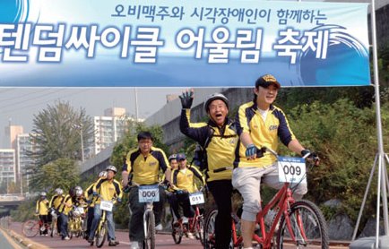 유통(톱-협찬기획)오비맥주, 책임 있는 음주문화 선도 앞장