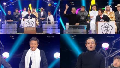 예능/KBS 개그콘서트/ ‘개콘’, 새 코너의 힘? 日 예능 ‘우리가 책임진다’