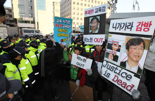 <YONHAP PHOTO-0598> 곽노현 서울시교육감 출근저지 기자회견 (서울=연합뉴스) 이정훈 기자 = 학생인권조례 폐기 범국민연대 회원들이 30일 오전 서울시교육청 앞에서 곽노현 서울시교육감 출근저지 기자회견을 열고 곽 교육감 사퇴와 학생인권조례폐지를 촉구하고 있다. 2012.1.30 uwg806@yna.co.kr/2012-01-30 09:44:07/ <저작권자 ⓒ 1980-2012 ㈜연합뉴스. 무단 전재 재배포 금지.>
Civic groups hold rallies in front of the Seoul Metropolitan Office of Education on Monday, calling for the resignation of the superintendent Kwak No-hyun and abolishing the controversial student rights ordinance proclaimed by the office last week.  Yonhap News