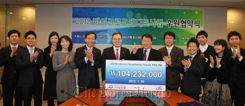 Citibank Korea CEO Ha Yung-ku (center, left) poses after signing a pact on supporting the social activities of the Korea Microcredit Joyful Union, an organization for lending to the underprivileged.
Citibank Korea