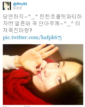 효영(류효영), 가수(남녀공학, 파이브돌스)/효영, 노출사고 화영에게 “꼭 안아줄게” 훈훈