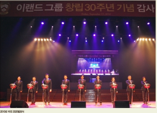 이랜드 LA다저스 인수 추진…M&A로 몸집 불리기