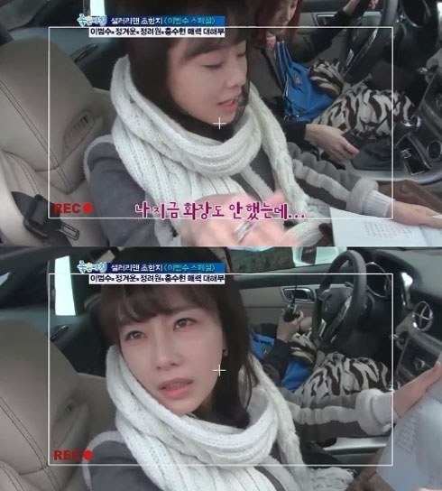 홍수현, 탤런트, 가수/ 정려원·홍수현 민낯 공개, 잡티 없이 뽀얀 피부 ‘청순 돋네’