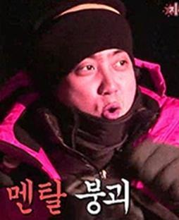 은지원, 가수/★ 은지원, 난생 처음 보는 아귀에 눈물 글썽 ‘멘탈 붕괴’