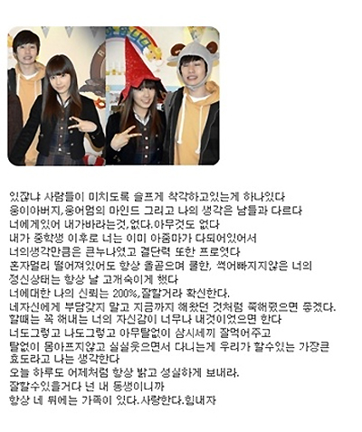 태연 오빠 과거 글 ‘관심’…“항상 네 뒤에 가족이 있다”