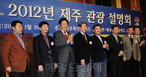 제주도가 지난해 세계7대자연경관으로 선정된 가운데 30일 오후 서울 소공동 롯데호텔 크리스탈볼룸에서 '2012 제주관관설명회'가 열리고 있다. 행사에 앞서 주요내빈들이 포즈를 취하고 있다. (왼쪽 세번재 부터 김두홍 제주특별자치도관광협회 부회장, 주풍채 제주특별자치도관광협회 부회장, 김영진 제주특별자치도관광협회 회장, 김형선 제주특별자치도 행정부지사, 최노석 한국관광협회 중앙회 상근부회장) 박해묵 기자/mook@heraldm.com\r\n제주도가 지난해 세계7대자연경관으로 선정된 가운데 30일 오후 서울 소공동 롯데호텔 크리스탈볼룸에서 '2012 제주관관설명회'가 열리고 있다. 행사에 앞서 주요내빈들이 포즈를 취하고 있다. (왼쪽 세번재 부터 김두홍 제주특별자치도관광협회 부회장, 주풍채 제주특별자치도관광협회 부회장, 김영진 제주특별자치도관광협회 회장, 김형선 제주특별자치도 행정부지사, 최노석 한국관광협회 중앙회 상근부회장) 박해묵 기자/mook@heraldm.com