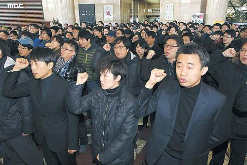 Unionists of MBC call for their president Kim
Jae-chul to step down at the lobby of its headquarters in Seoul
on Monday. (Yonhap News)