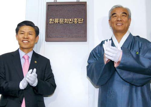Kwak Young-jin (left), first vice culture minister and head of the\r\nK-culture Promotion Taskforce, claps with Culture Minister Choe\r\nKwang-shik on Monday during the opening of the taskforce office\r\nat the Culture Ministry in Seoul. (Yonhap News)