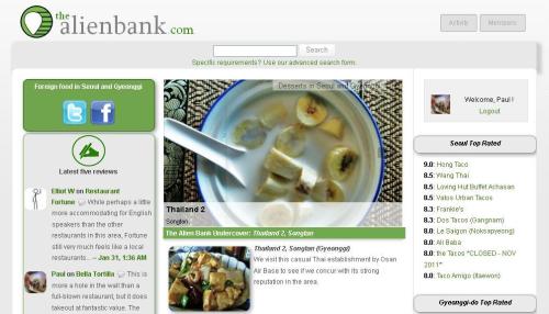 The Alien Bank website