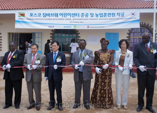 Korean Ambassador to Zimbabwe Lew Kwang-chul (second from left) and Son Gi-jin, chief of POSCO’s social contribution division (third from left) cut the ribbon at the opening ceremony of the POSCO Children Development Center near Harare, Zimbabwe, on Monday. POSCO