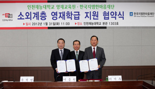 한국지엠, 영재 교육 사각지대서 영재 육성 앞장서
