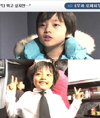 여진구, 영화배우, 탤런트/"꼬꼬마" 8살 여진구의 모습?