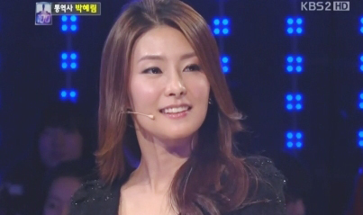 박혜림, 통역사/미모의 통역사 박혜림, 소개팅남 양준혁과는 ‘현재진행형’