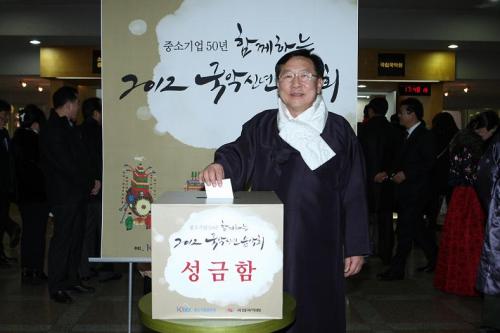 김기문, 로만손 (대표이사 사장), 중소기업중앙회 (회장), 국세행정위원회 (위원장)/김기문 회장, 국악 신년음악회 성금전달 / (동정)국악, 중소기업들이 후원…‘국악음악회’ 열고 1억5400만원 기부