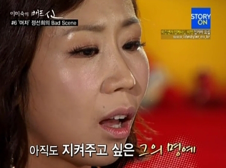 정선희, MC,개그우먼/정선희 “남편 안재환에 대한 미움과 원망도 있지만…”