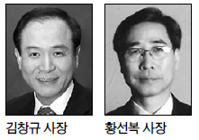 김창규, 금호타이어 사장/황선복, 아시아나IDT/금호타이어 사장에 김창규씨…아시아나IDT 사장 황선복씨