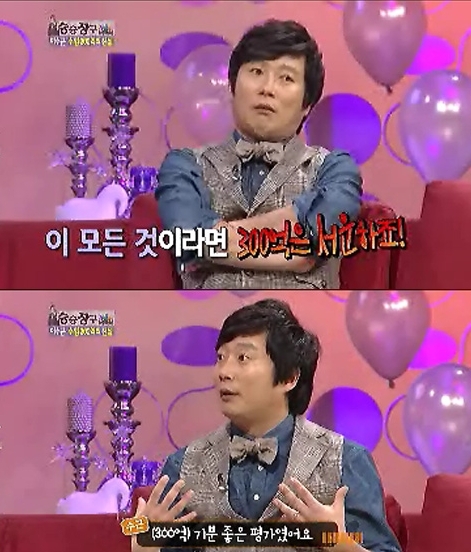 이수근, 개그맨, MC/ 이수근 300억 해명, “서운하다” 실제 재산 공개