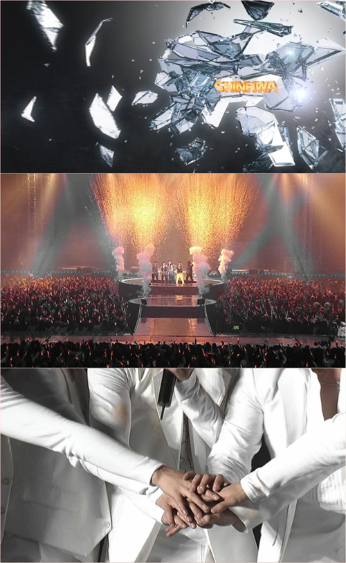 신화(SHINHWA), 가수(김동완, 이민우, 에릭, 앤디, 전진, 신혜성)/신화 “우리는 영원히 함게 합니다” 공식홈페이지 오픈