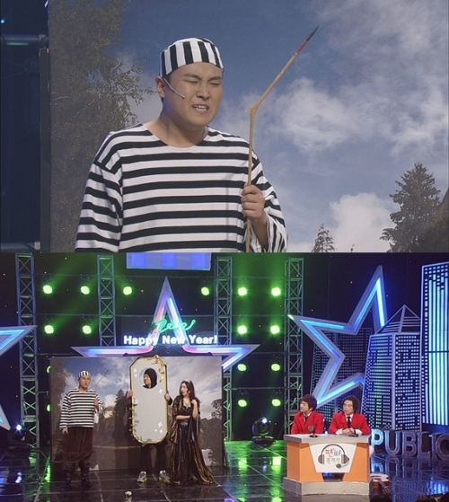 예능/MBN 개그공화국/‘개그공화국’, ‘부러진 화살’ 패러디로 촌철살인 ‘폭소’