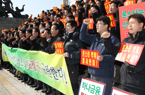 Opposition lawmakers and members of the Korea Financial Industrial Union protest the government’s approval of Hana’s takeover of KEB in Seoul on Monday.   (Yonhap News)