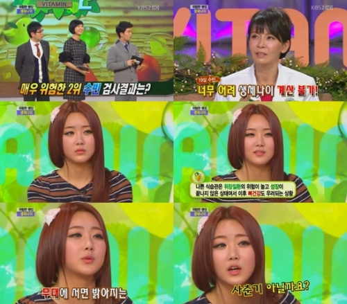 수빈(Subin), 가수(달샤벳)/‘비타민’ 달샤벳 수빈, 엄앵란-선우용여보다 건강 안좋아 ‘반전’