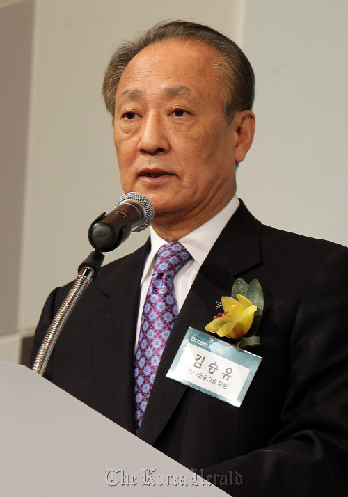 김승유, 하나금융지주(대표이사 회장), 휴면예금관리재단 (이사장)/(연합)