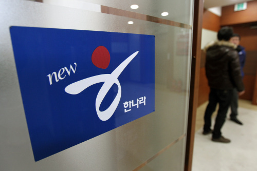 Ruling party picks ‘Saenuri,’ or ‘new world,’ as new name/(연합)