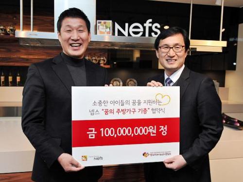 부엌가구 전문기업 넵스(대표 정해상ㆍ왼쪽)가 2일 서울 삼성동 본사에서 한국지역아동센터연합회와 ‘꿈의 주방가구 기증협약’을 맺고 1억원 상당의 제품을 전국 10곳의 아동센터에 제공하기로 했다.
