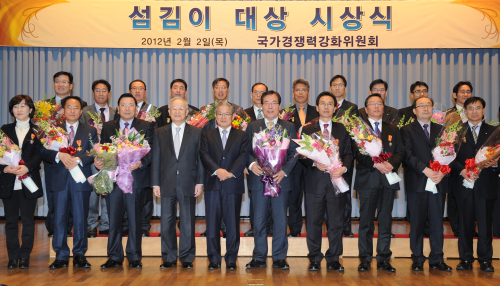 2일 오전 국가경쟁력강화위원회 손경식위원장이 참석한 가운데 대한상공회의소 국제회의장에서 제 4회 섬김이 대상시상식이 열렸다. 수상자들이 기념촬영을 하고 있다.<br />이상섭 기자. babtong@heraldm.com 2012.02.02\r\n2일 오전 국가경쟁력강화위원회 손경식위원장이 참석한 가운데 대한상공회의소 국제회의장에서 제 4회 섬김이 대상시상식이 열렸다. 수상자들이 기념촬영을 하고 있다.\r\n이상섭 기자. babtong@heraldm.com 2012.02.02\r\n2일 오전 국가경쟁력강화위원회 손경식위원장이 참석한 가운데 대한상공회의소 국제회의장에서 제 4회 섬김이 대상시상식이 열렸다. 수상자들이 기념촬영을 하고 있다.\n이상섭 기자. babtong@heraldm.com 2012.02.02\r\n국가경쟁력강화위원회(위원장 손경식ㆍ왼쪽 네 번째)는 2일 서울 중구 남대문로 서울 상의회관 국제회의장에서 ‘제4회 섬김이 대상 시상식’을 개최했다. 대통령표창상을 받은 수상자들이 기념촬영을 하고 있다.  이상섭 기자/babtong@