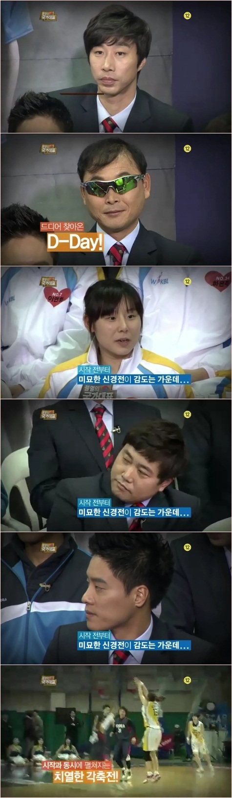 예능/채널A 불멸의 국가대표/‘불멸의 국가대표’, 국민영웅들의 땀이 빚어낸 감동과 웃음