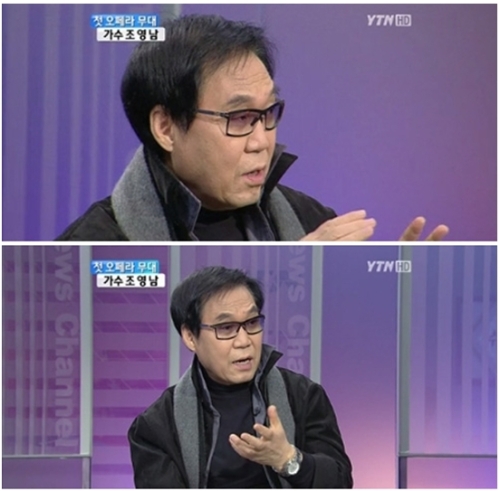 조영남, 가수, 화가/ 조영남 "내 생애 최고의 여자 윤여정, 만나준다면..."