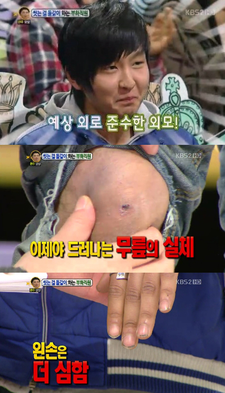 예능/KBS 대국민 토크쇼 안녕하세요/　‘안녕하세요’ 악취남 등장…“2년동안 물도 안 댔다”