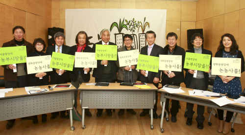 <YONHAP PHOTO-1382> '농부, 도시를 점령하다! 프로젝트 2012' (서울=연합뉴스) 6일 오후 서울 환경재단에서 열린 '농부, 도시를 점령하다! 프로젝트 2012' 기획안의 논의에 참가한 시민 정책 제안자들이 기념사진을 촬영하고 있다. 2012.2.6 << 종로구 >> photo@yna.co.kr/2012-02-06 17:11:32/ <저작권자 ⓒ 1980-2012 ㈜연합뉴스. 무단 전재 재배포 금지.>\r\n<YONHAP PHOTO-1382> '농부, 도시를 점령하다! 프로젝트 2012' (서울=연합뉴스) 6일 오후 서울 환경재단에서 열린 '농부, 도시를 점령하다! 프로젝트 2012' 기획안의 논의에 참가한 시민 정책 제안자들이 기념사진을 촬영하고 있다. 2012.2.6 << 종로구 >> photo@yna.co.kr/2012-02-06 17:11:32/ <저작권자 ⓒ 1980-2012 ㈜연합뉴스. 무단 전재 재배포 금지.>\r\n<YONHAP PHOTO-1382> '농부, 도시를 점령하다! 프로젝트 2012' (서울=연합뉴스) 6일 오후 서울 환경재단에서 열린 '농부, 도시를 점령하다! 프로젝트 2012' 기획안의 논의에 참가한 시민 정책 제안자들이 기념사진을 촬영하고 있다. 2012.2.6 << 종로구 >> photo@yna.co.kr/2012-02-06 17:11:32/ <저작권자 ⓒ 1980-2012 ㈜연합뉴스. 무단 전재 재배포 금지.>