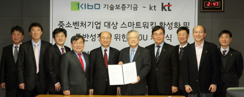 <YONHAP PHOTO-1360> KT 기보 스마트워킹 협약식 (서울=연합뉴스) KT 이석채 회장(오른쪽 다섯번째)과 기술보증기금 김정국 이사장(오른쪽 여섯번째)이 스마트워킹 활성화 지원 협약식에서 양사 임원들과 함께 기념촬영을 하고 있다. 2012.2.6 << KT >> photo@yna.co.kr/2012-02-06 17:04:09/ <저작권자 ⓒ 1980-2012 ㈜연합뉴스. 무단 전재 재배포 금지.>\r\n<YONHAP PHOTO-1360> KT 기보 스마트워킹 협약식 (서울=연합뉴스) KT 이석채 회장(오른쪽 다섯번째)과 기술보증기금 김정국 이사장(오른쪽 여섯번째)이 스마트워킹 활성화 지원 협약식에서 양사 임원들과 함께 기념촬영을 하고 있다. 2012.2.6 << KT >> photo@yna.co.kr/2012-02-06 17:04:09/ <저작권자 ⓒ 1980-2012 ㈜연합뉴스. 무단 전재 재배포 금지.>\r\n<YONHAP PHOTO-1360> KT 기보 스마트워킹 협약식 (서울=연합뉴스) KT 이석채 회장(오른쪽 다섯번째)과 기술보증기금 김정국 이사장(오른쪽 여섯번째)이 스마트워킹 활성화 지원 협약식에서 양사 임원들과 함께 기념촬영을 하고 있다. 2012.2.6 << KT >> photo@yna.co.kr/2012-02-06 17:04:09/ <저작권자 ⓒ 1980-2012 ㈜연합뉴스. 무단 전재 재배포 금지.>\r\nKT 이석채 회장과 기술보증기금 김정국 이사장은 6일 서울 서초구 서초동 KT 올레캠퍼스에서 중소기업과의 동반성장을 위한 스마트워킹 활성화 지원 협약을 체결한 후 양사 임원들과 기념촬영을 하고 있다.