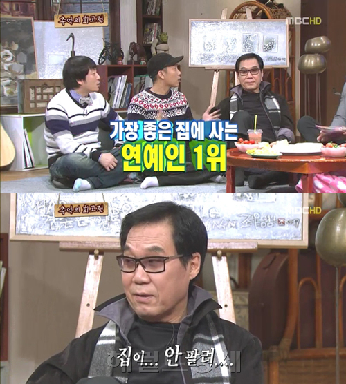 조영남, 가수, 화가/ 조영남 "60억 집 정작 안 팔려 ... 돈 없어"
