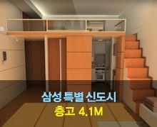 삼성반도체 소형 오피스텔 분양 대박 왜?