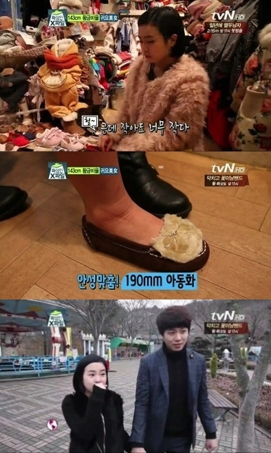 예능/tvN 화성인 X-FILE/143cm 엄지공주녀 ‘화제’…남친과 키 차이가 42cm