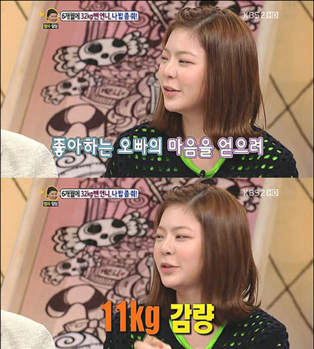 장재인, 가수/ 장재인 11kg 감량 ‘화제’…“마음 고생 많았겠네”
