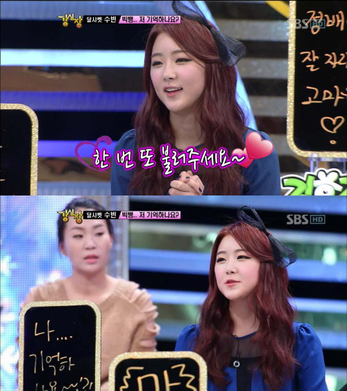 수빈(Subin), 가수(달샤벳)/ 달샤벳 수빈, 데뷔 전 빅뱅과 특별한 인연 공개 “또 불러주세요”