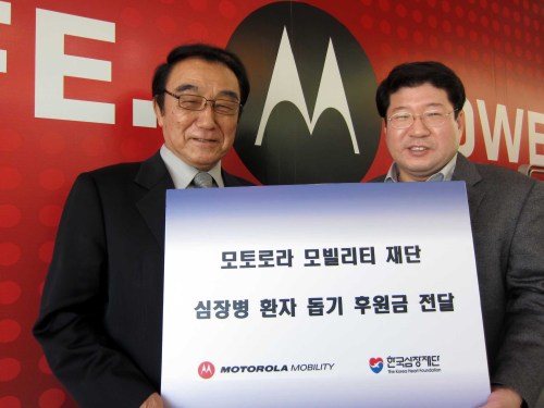 모토로라 모빌리티 재단은 7일 모토로라 코리아를 통해 사회복지법인 한국심장재단, 어린이재단 한사랑마을, 장애아동 복지시설 디딤자리 등 세 곳에 5만달러(약 6000여만원)를 전달했다. 정철종 모토로라 코리아 대표<사진 오른쪽>는 “오래도록 모토로라에 보내준 지역사회의 사랑을 환원하는 것은 매우 중요한 일이며 이러한 기부를 통해 세 단체와 더 나아가 건강한 지역사회를 만들기 위해 노력할 것”이라고 밝혔다.