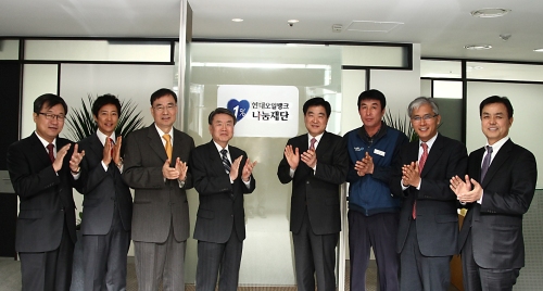 현대오일뱅크 임직원들의 급여 1%를 출연금으로 설립한 ‘현대오일뱅크 1%나눔재단’이 현판식을 마치고 기념촬영을 하고 있다. 이날 현판식에는 법무법인 한신 김우찬(왼쪽부터) 변호사, 배우 최수종 씨, 이택종 서울아산병원 교수, 김창기 현대오일뱅크 1%나눔재단 초대이사장, 권오갑 현대오일뱅크 사장, 김태경 현대오일뱅크 노조위원장, 숙명여대 미디어학부 배정근 교수, 문종박 현대오일뱅크 전무 등이 참석했다.